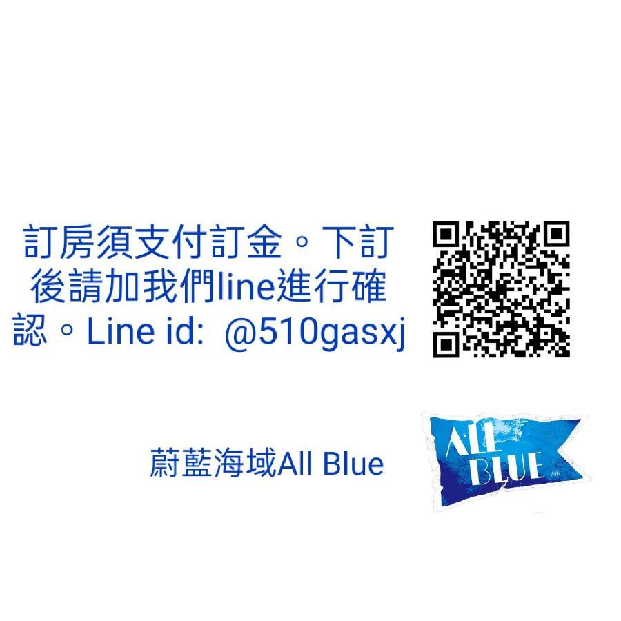 All Blue Heng-ch'un Buitenkant foto